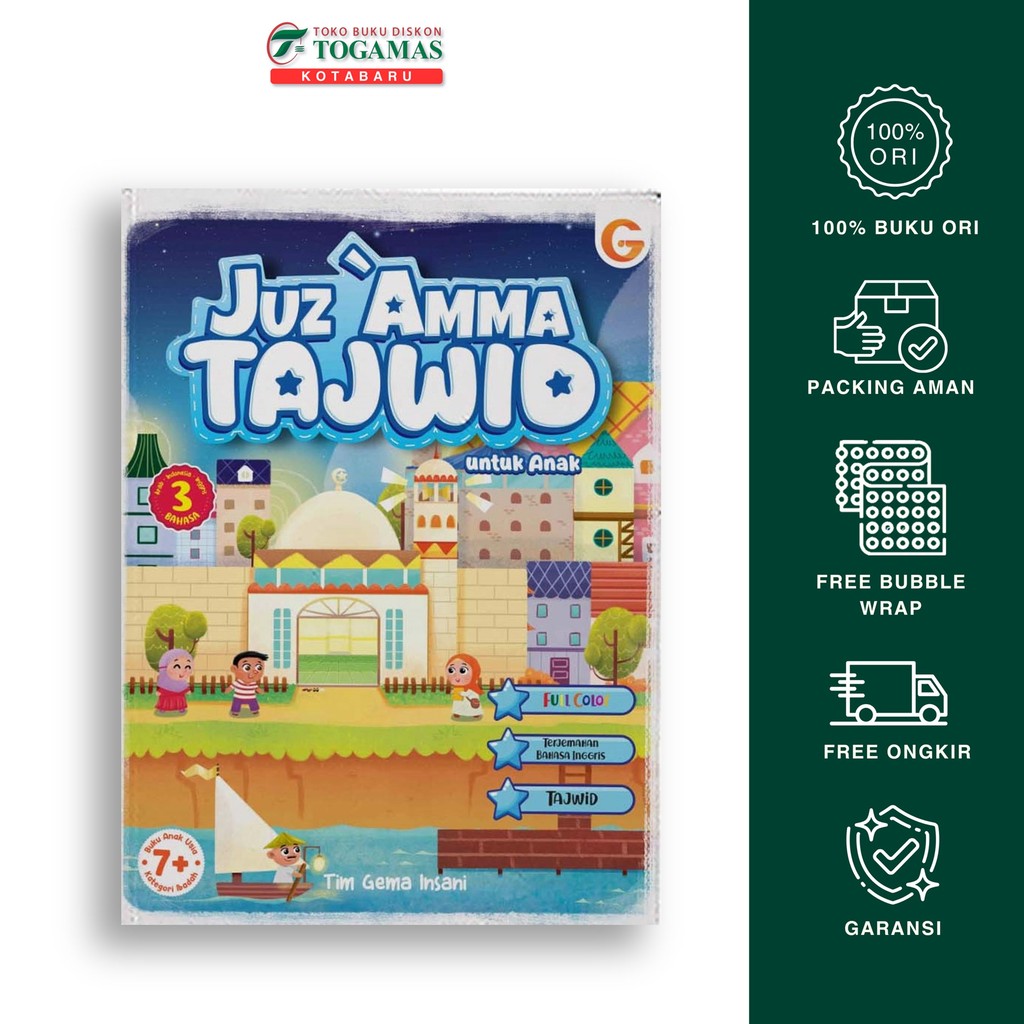 Juz Amma Tajwid Untuk Anak - Tim Gema Insani - Gema Insani