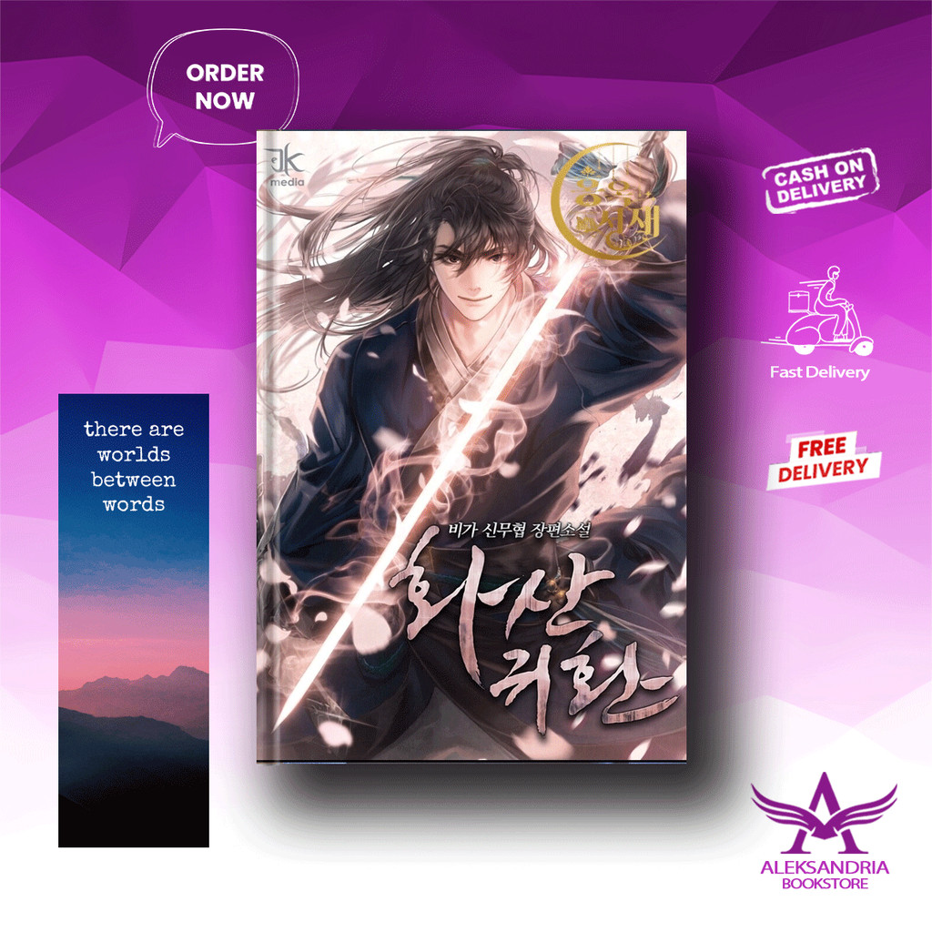 Return of Mount Hua (Novel) by Biga, Elegy (English)