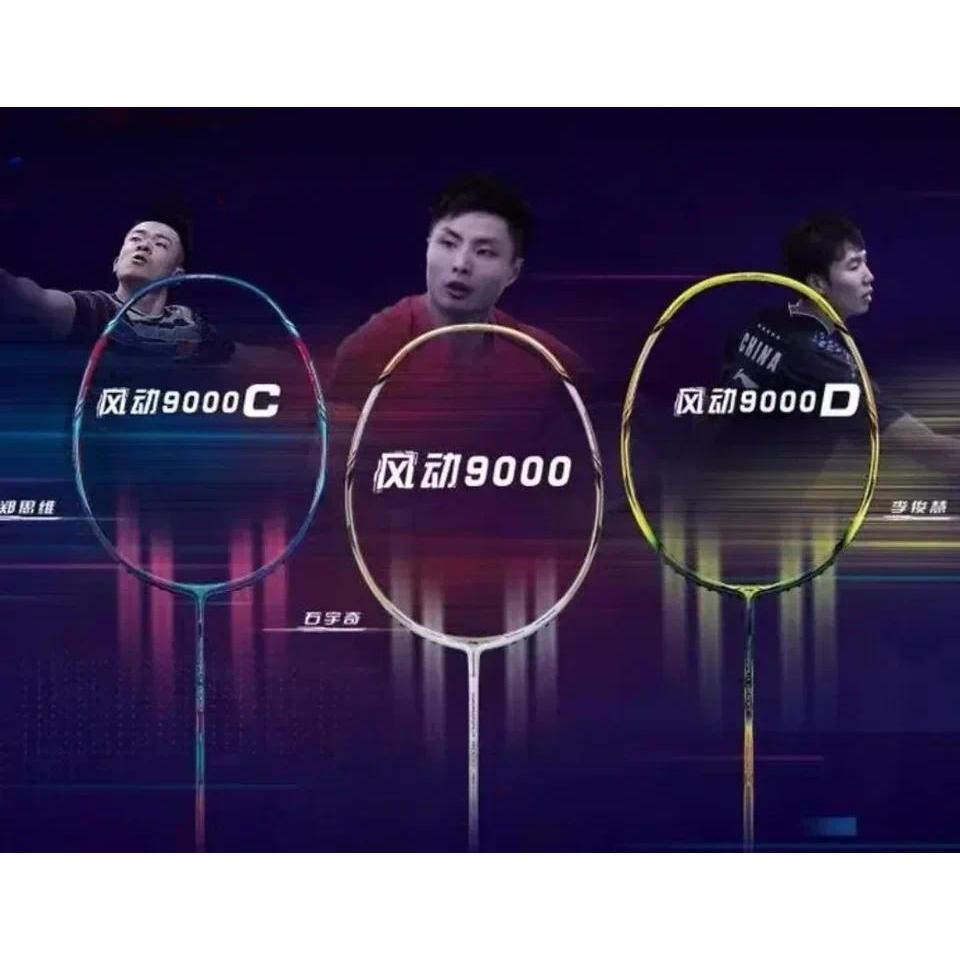 New LiNing-Wind Diversion Series AERONAUT 9000 9000I 9000C 9000D Professional Badminton Racket Full 