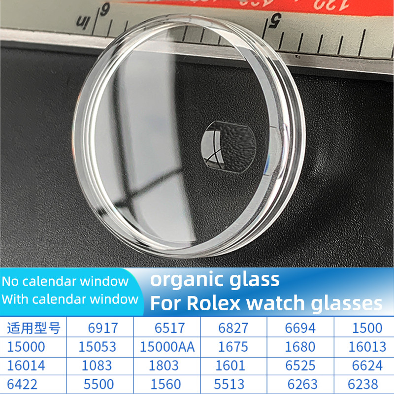 Wat glass Acrylic lens Oganic glass with calendar wat Repair Parts For Rolex Vintage GMT Master 1675