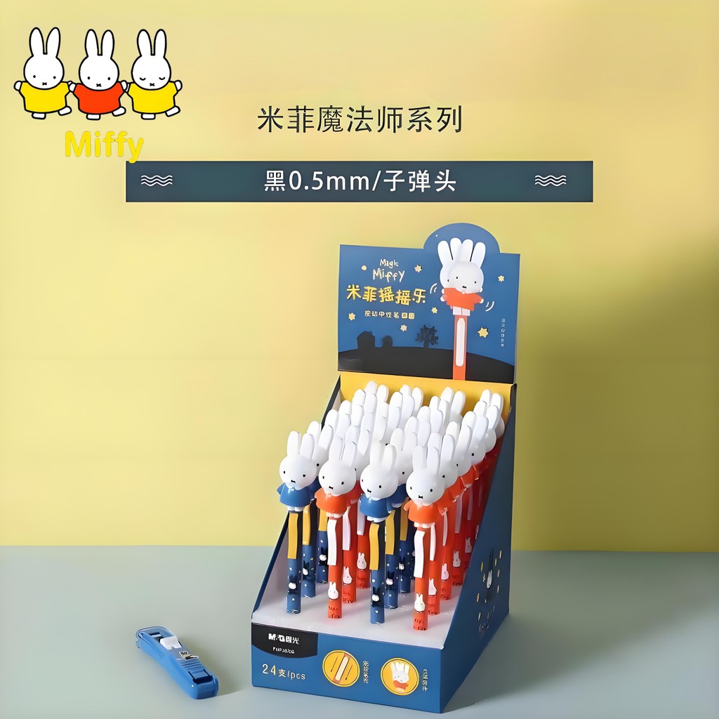 Kawaii Anime Miffy Rabbit Gel Pen Miffy Magician Limited Etion Shaker Gel Pen 0.5mm Black Shaped Car