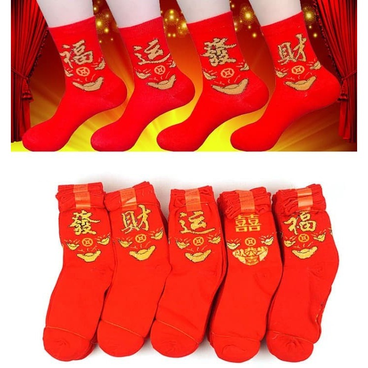 Kaos Kaki Kain Pria Motif Unik Lucu Warna Merah Tulisan Ucapan Cina