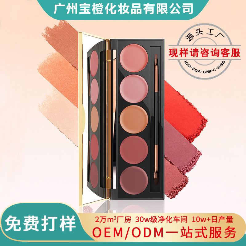 Palet Lipstik Makeup High-End Lipstik Tidak Lengket di Cangkir Matte Tahan Lama