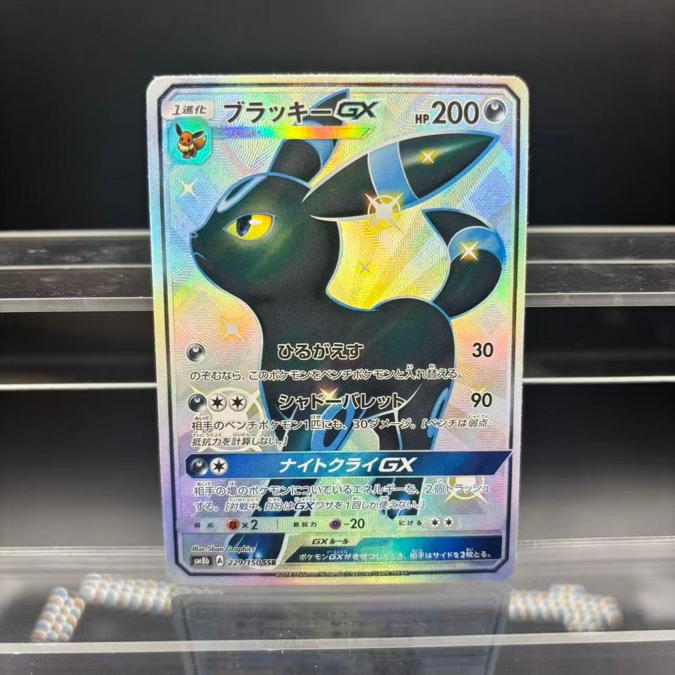 Y PTCG Collection Cards Umbreon Rayquaza GX JPN Self Made Single Card Classic Game Anime Card Gift T