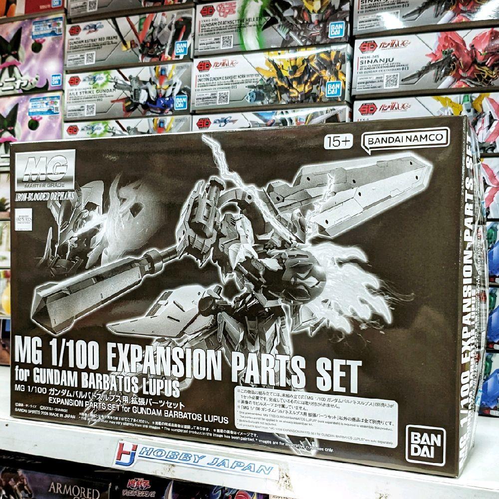 Expansion Parts Set for MG Gundam Barbatos Lupus