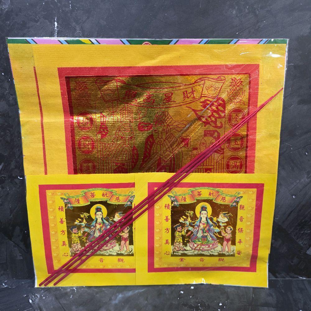 Kertas Sembahyang Kwan Im Paket Set Lengkap