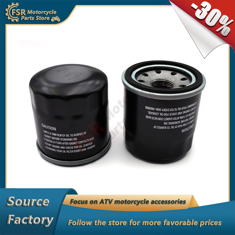 2pcs Oil Filter Fits Yamaha ATV YFM350 YFM400 YFM450 YFM660 4x4 & Marine F15-F115 FX VX & Motorcycle