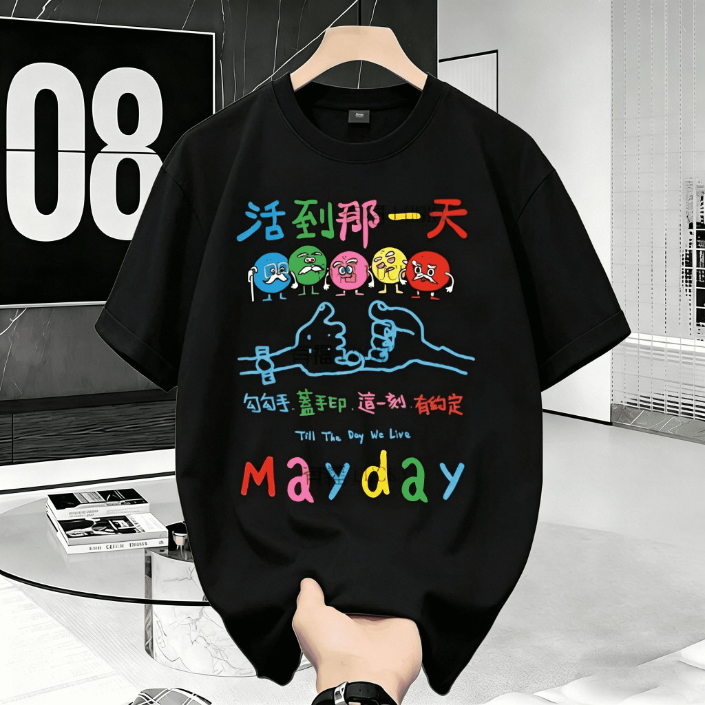 Kaos Lengan Pendek Unisex - Bahan Katun Lembut, Nyaman Dipakai, Motif Menarik KAOS MAYDAY F4 Meteor 