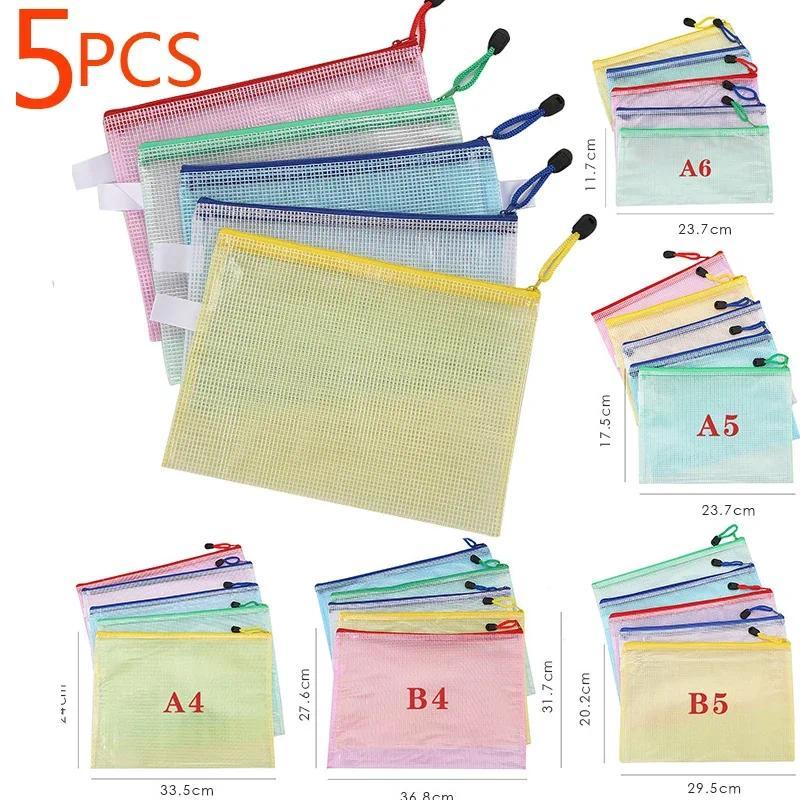 5PCS Stationery Storage Folder File Mesh Zipper Pou A4 A5 A6 B5 2PCS A3 B4 Document Bag Zip File Fol