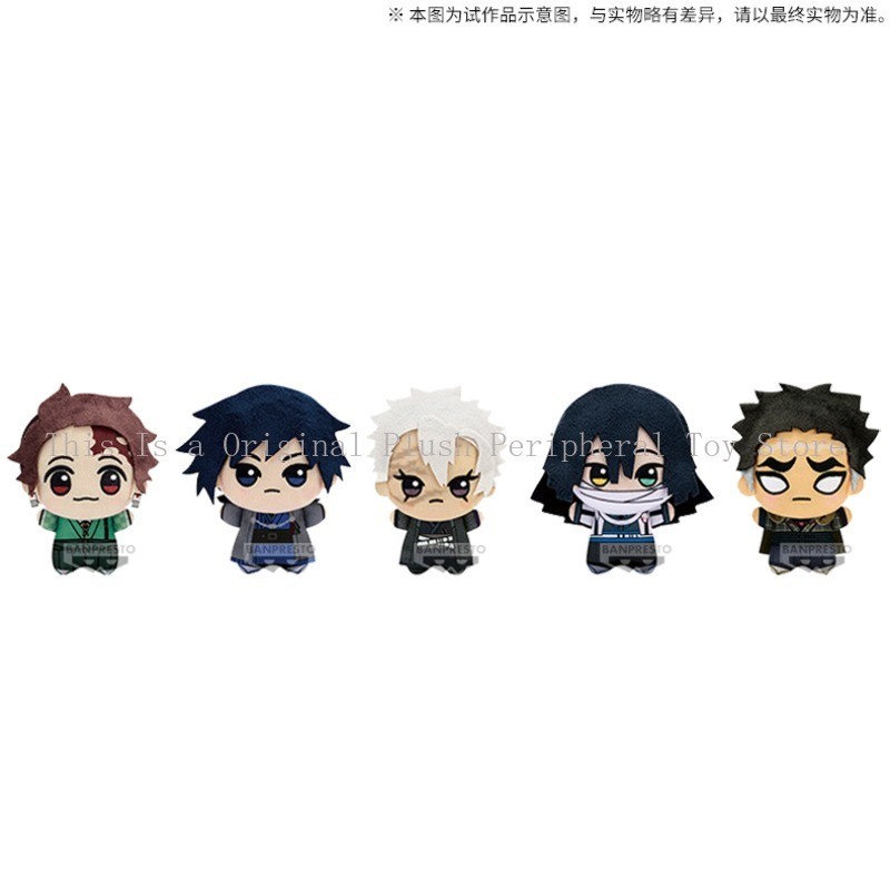 Original Genuine Bandai BANPRESTO Kamado Tanjirou Tomioka Giyuu Shinazugawa Sanemi Iguro Obanai Hime
