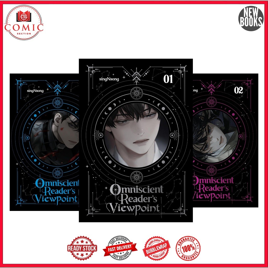 Omniscient Reader's Viewpoint (3 book series) (Novel)