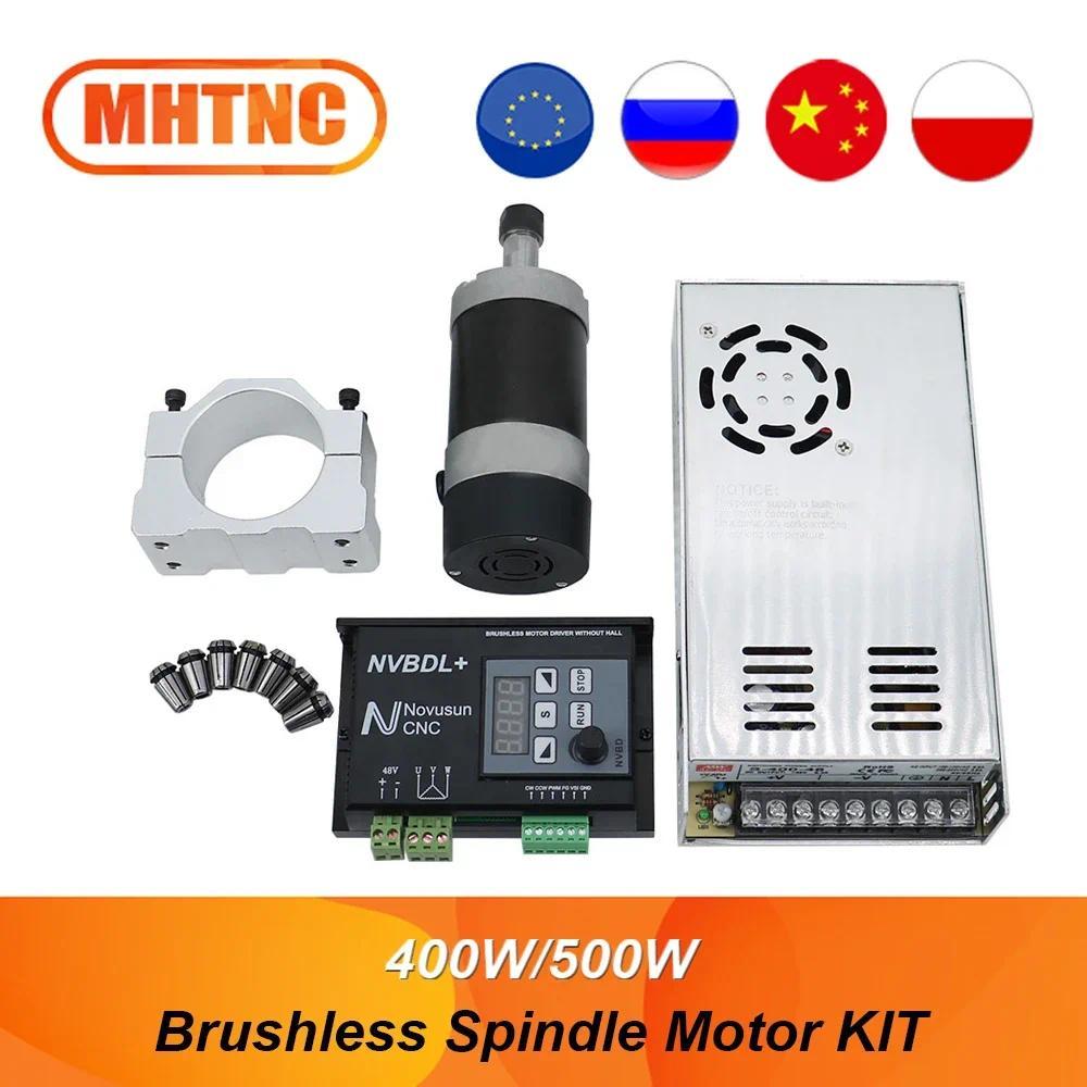 CNC Brushless Air Cooled Spindle Motor Kit 1 Pcs Spindle Motor+controller + Power Supply + Spindle M