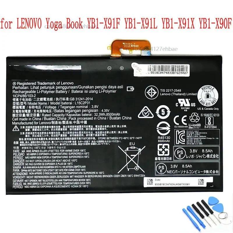 Original L15C2P31 8500mAh Battery For Lenovo Yoga Book YB1-X91F YB1-X91L YB1-X91X YB1-X90F Tablet Ba