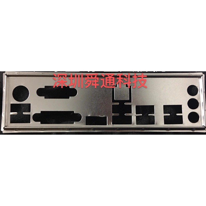 Original I/O Shield BackPlate for MSI B250 PC MATE Motherboard Back Plate assis Baffle Blank Bezel