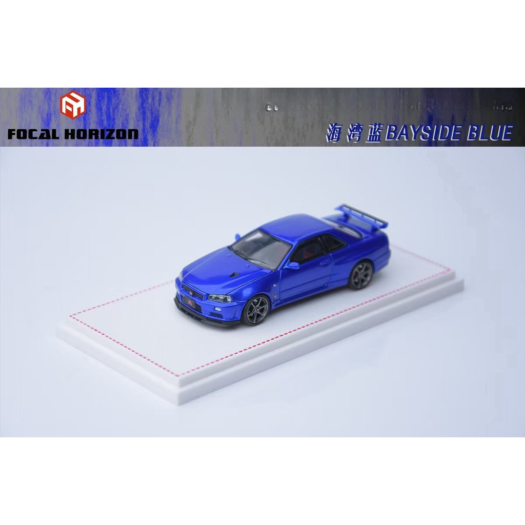 Focal Horizon FH 1:64 Skyline R34 V-SPEC-II Bayside Blue Diecast Model Car