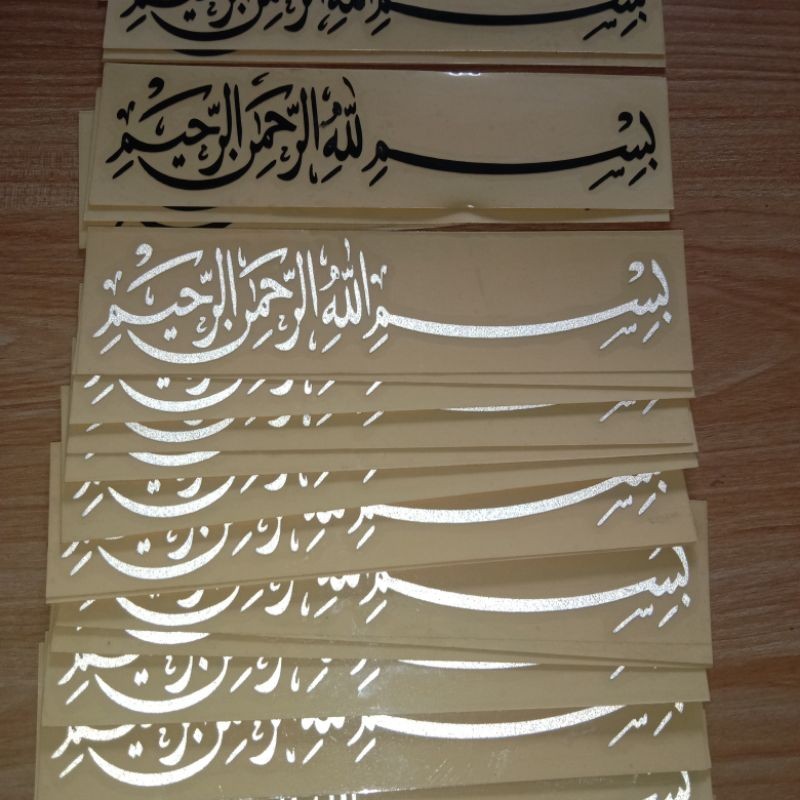 Stiker Cutting Bismillah Stiker Motor Bismillah Cutting Bismillah reflective Stiker bismillah