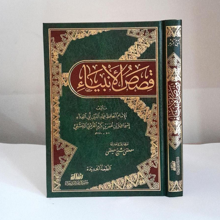 Qoshoshul Anbiya Kisah Para Nabi Qishashul Anbiya’