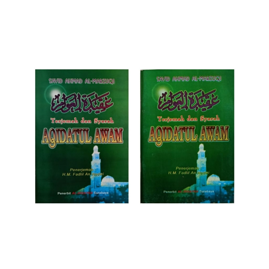 Terjemah Aqidatul Awam Indonesia / Aqidatul awam /Akidatul Awam