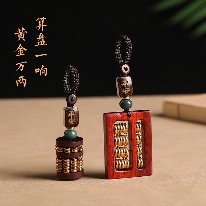 Rosewood Ruyi Small Abacus Pendant Exquisite Creative Hanging Ornament