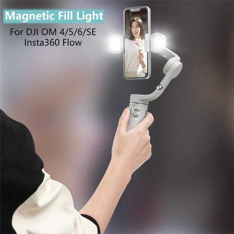 STARTRC Osmo Mobile 7 Fill Light Magnetic LED Lights Rechargeable for DJI OM 6/4/5/SE/ta360 Handheld