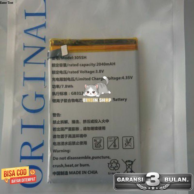 BATU BATREI BATTRAY BATRE BATERAI BATTERY BATERE SHARP AQUOS SH305 KOMPATIBEL