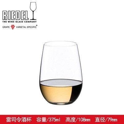 GELAS RIEDEL COFFEE GLASS RED WINE WHITE WINE