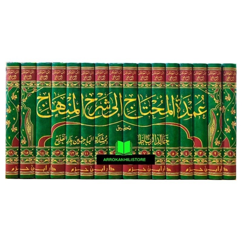 the bookss Kitab UMDATUL MUHTAJ 16 Jilid ORIGINAL Dar Ibnu Hazm