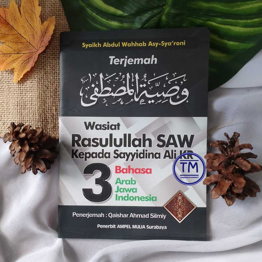 WASIAT RASULULLAH SAW kepada Sayyidina Ali KR 3 Bahasa Arab Jawa Indonesia - Pustaka Media