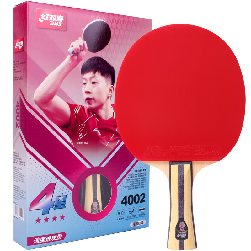 DHS Racket Table Tennis Blade Ping Pong Bat Original DHS Ping Pong Paddle