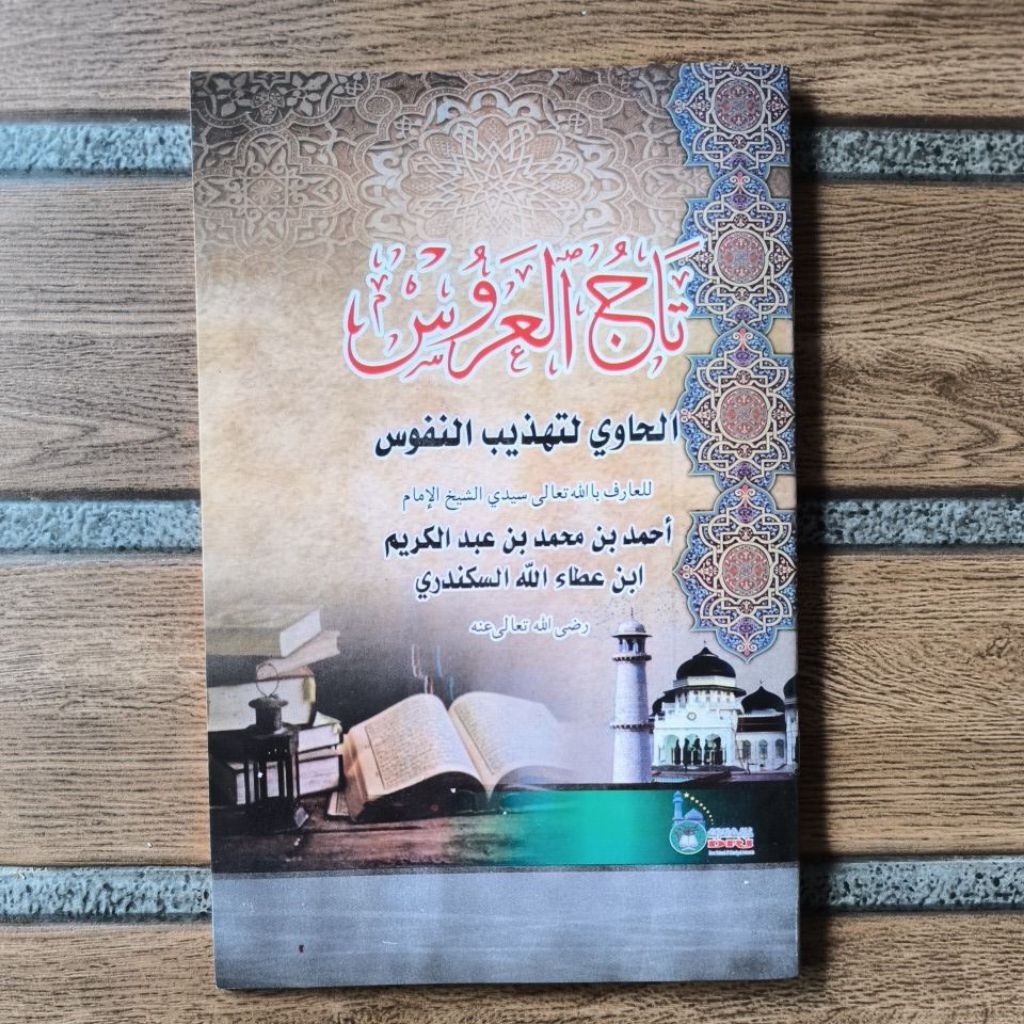 Tajul Arus Kosongan Staples / Tajul Arusy Kosongan asli