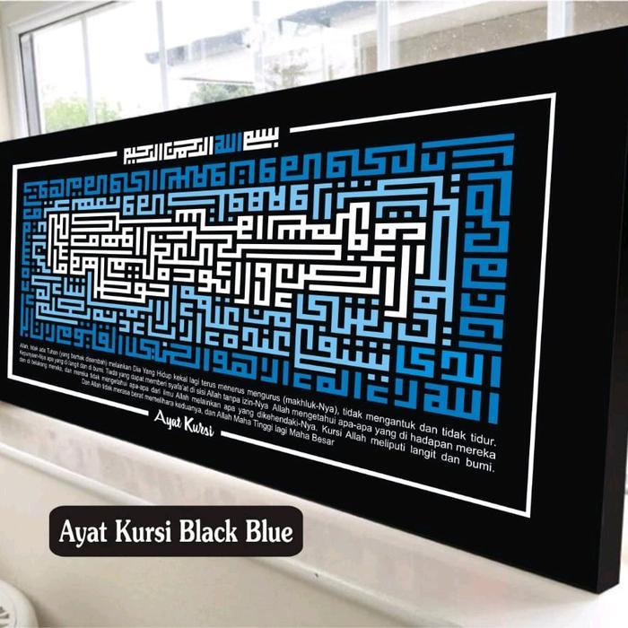 Kaligrafi Khat Kufi Jumbo 1 Meter - -, - [Terlaris]