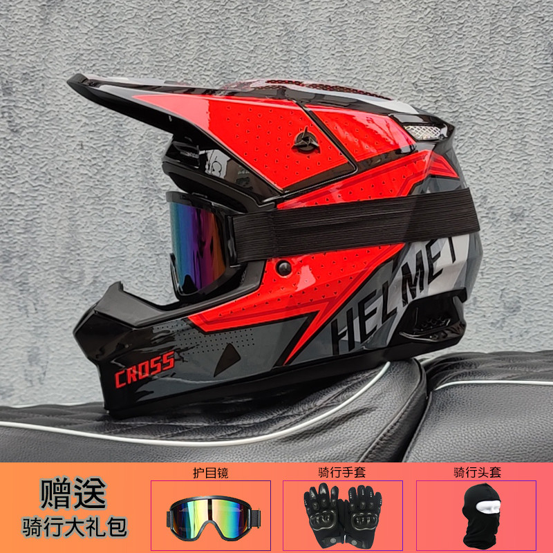 ORZ's new motorcycle off-road helmet, rally helmet, and mountain bike downhill helmet