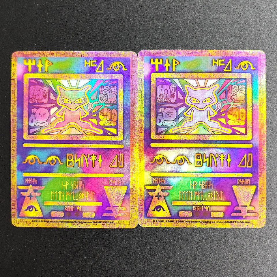 Self Made PTCG Ancient Mew Double-Sided Color 1995 2019 Promo Collection Foil Card Toy
