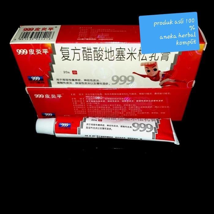 PI YANG PING CREAM / PIYANPING 99 SALEP GATAL AMPUH