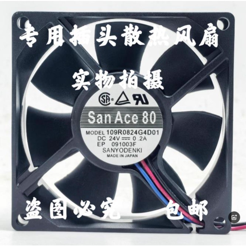 New Fan for Sanyo SanAce80 109R0824G4D01 24V 0.2A 8025 Inverter Cooling Fan 80X80X25mm