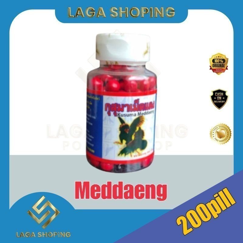 80 pil MEDAENG jamu kamlang herbal vitamin doping ayam burung smdgn mb special pil merah  TERLARIS A