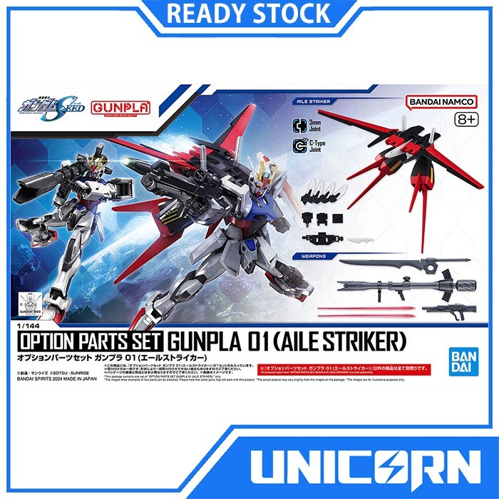 Option Parts Set Gunpla 01 Aile Striker Gundam Bandai