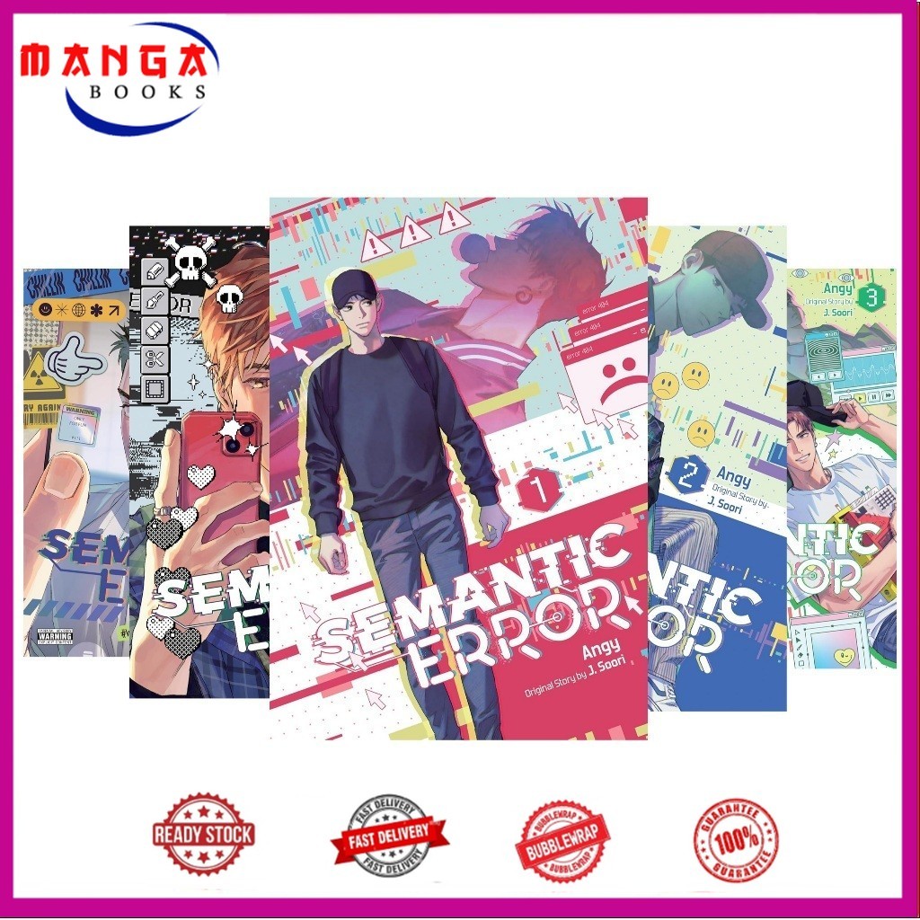Semantic Error (comic) (5 Book Series)