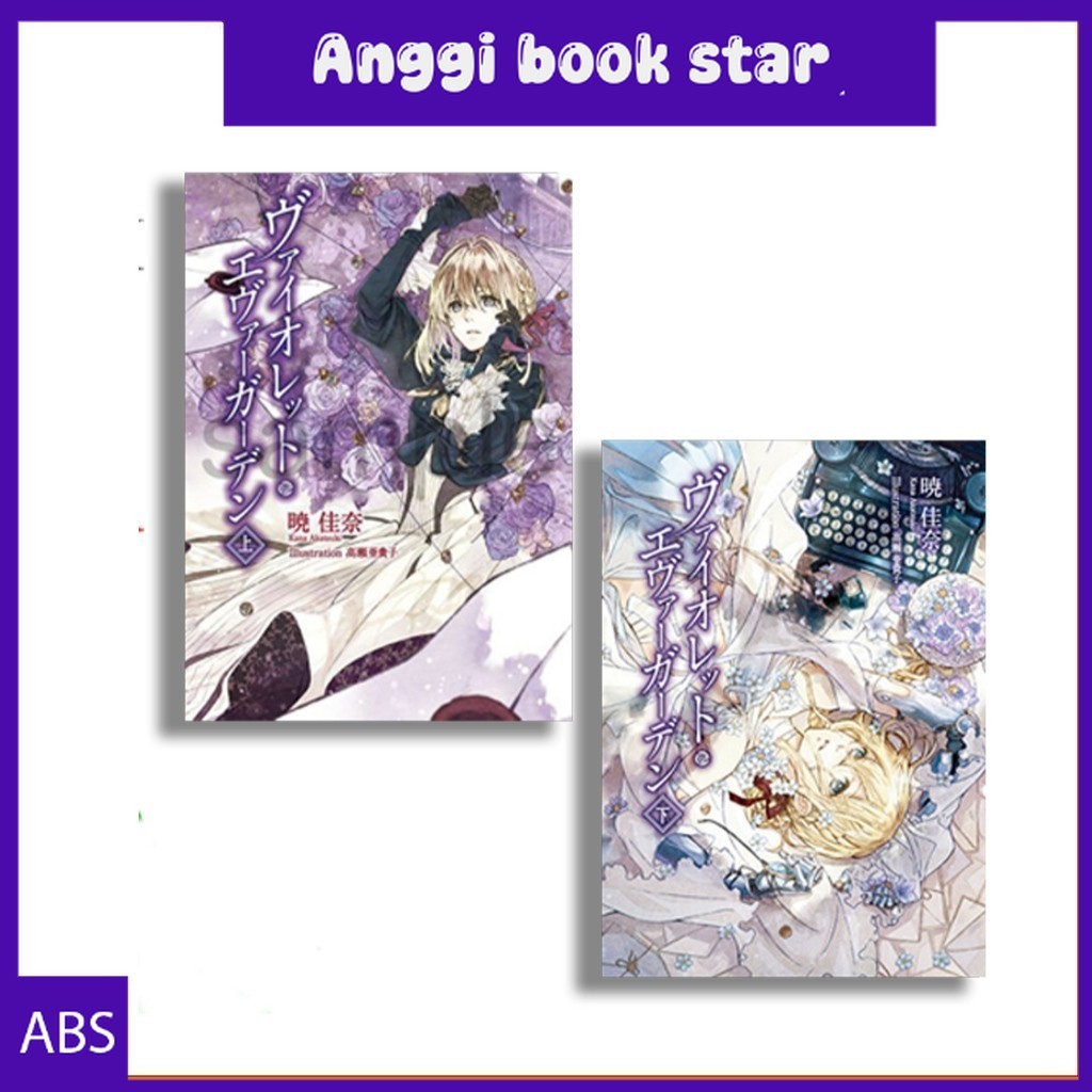Violet Evergarden Light Novel Vol.1&2 (English)