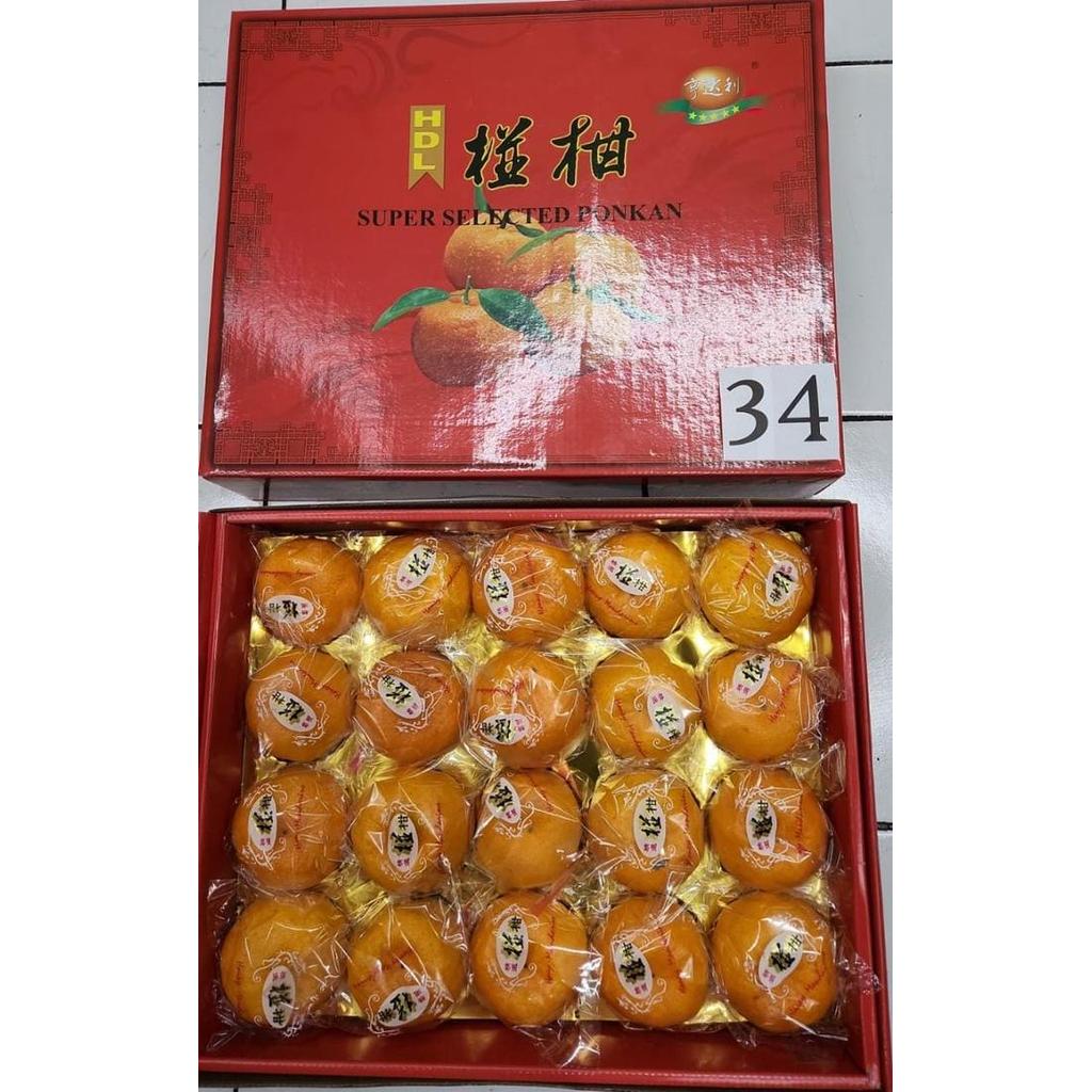 Jeruk HDL Imlek / Jeruk Imlek / Parcel Buah Imlek