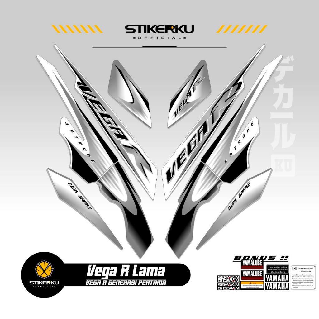 Striping Vega R Lama Stiker Vega R Old / Stiping Vega R Lama / Setiker Vega R Lama