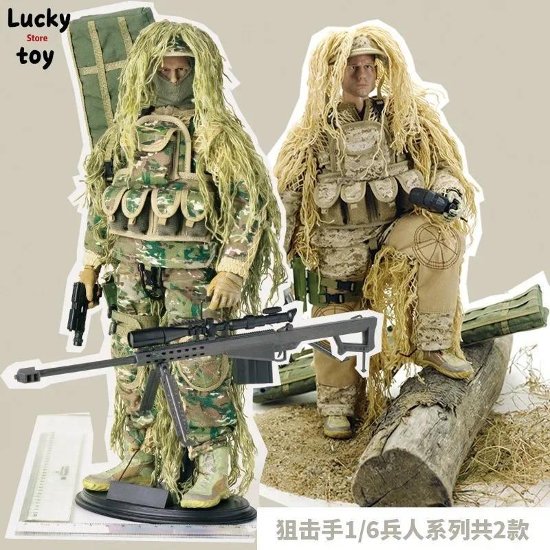 NB07 NB08 1/6 Male Soler12-inch Action Figures Multi-Piece Plastic Collectible Sniper with Barrett M