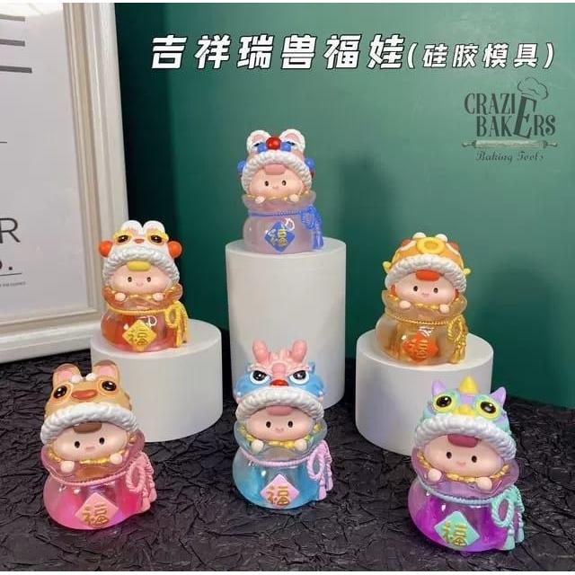 Cetakan Silikon Cute Lion Dance Fu Lucky Bag Kids Silicone Mold