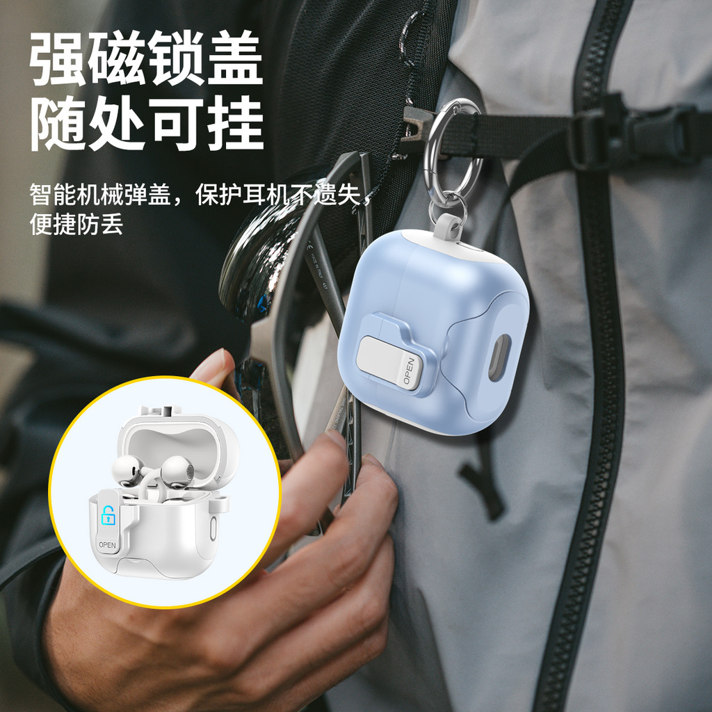 Suitable for Huawei Freeclip 2 ear clip Bluetooth earphone protective cover bracket lock for Huawei 