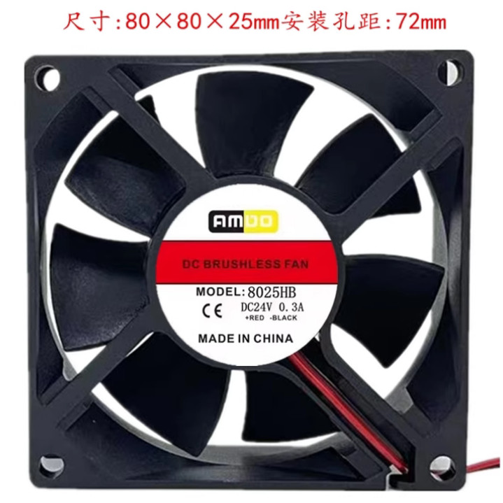 8025HB DC 24V 0.3A 80x80x25mm 2-Wire Cooling Fan