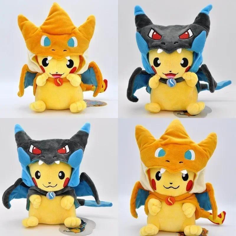 Hot cute New 4 Styles 23cm Cosplay Pokemon Plush Mega Bright Charizard XY Pikachu Cover Plush Toy So