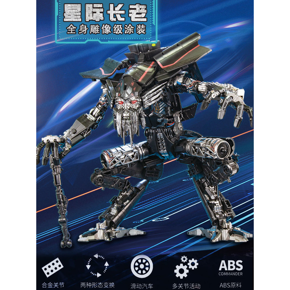 AOYI Jetfire Skyfire Star Elders Commander Transformation Toys Action Figures LS15 Oversize 33cm Mod