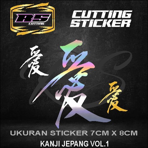 STIKER TULISAN JEPANG KANJI RACING - Sticker Huruf Kanji Jepang Stiker Motor Mobil Laptop Schotlite 