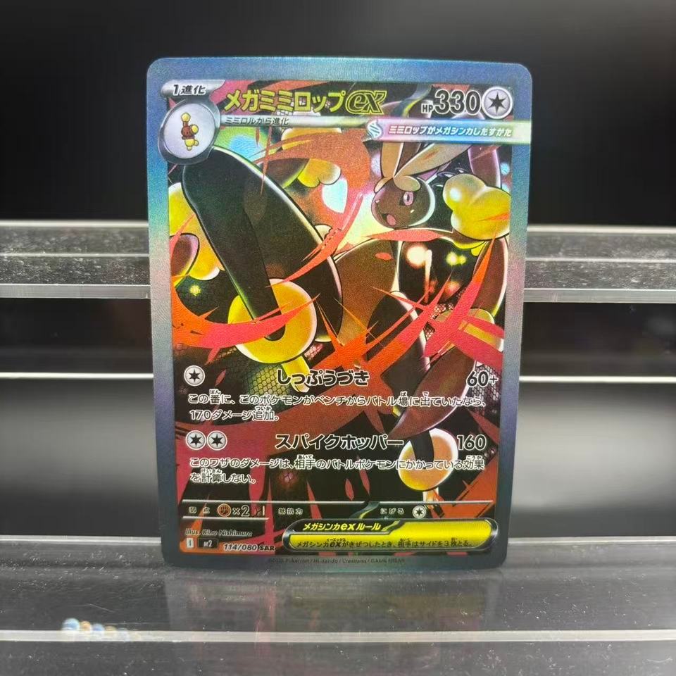 Y PTCG Collection Cards M2 Mega arizard X ex JPN Self Made Single Card Classic Game Anime Card Gift 