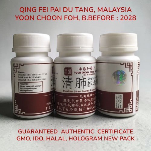 QING FEI PAI DU TANG UBAT ASLI MALAYSIA ORIGINAL YCF HERBAL [ JAMIN ORIGINAL ] LB